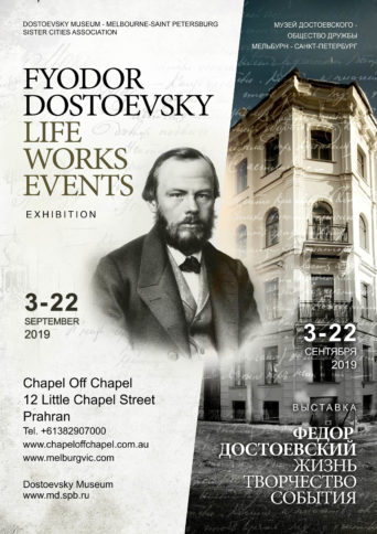 Fyodor Dostoevsky Life Works Events