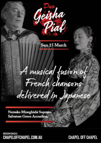 Black and white collage of photos of artists Natsuko Mineghishi and Salvatore Greco